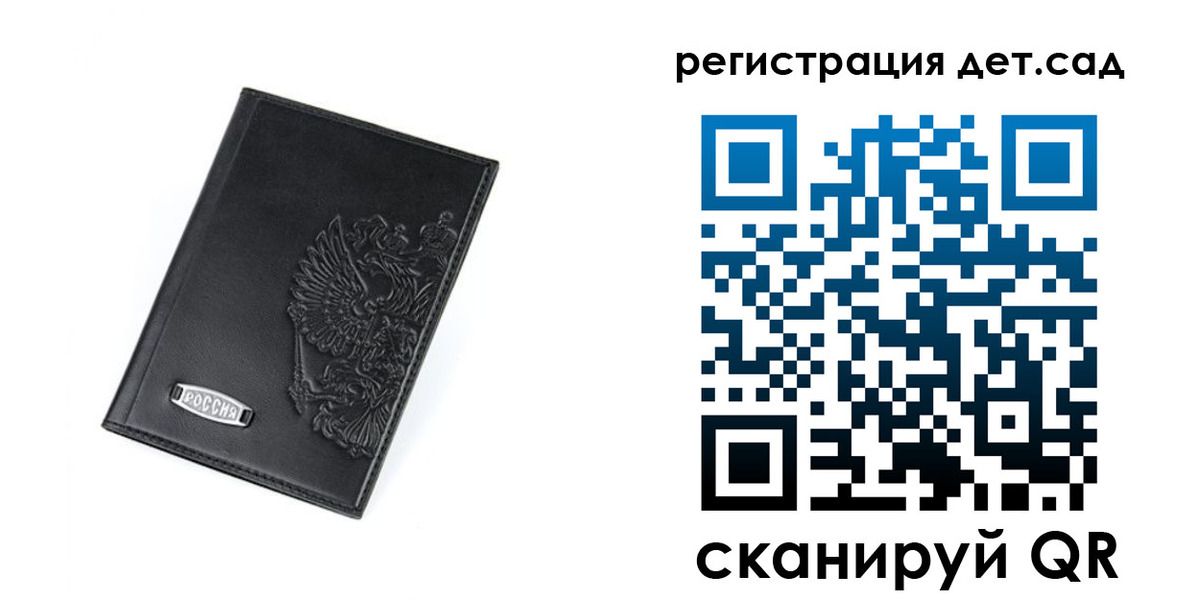 временная регистрация в квартире в Соликамске