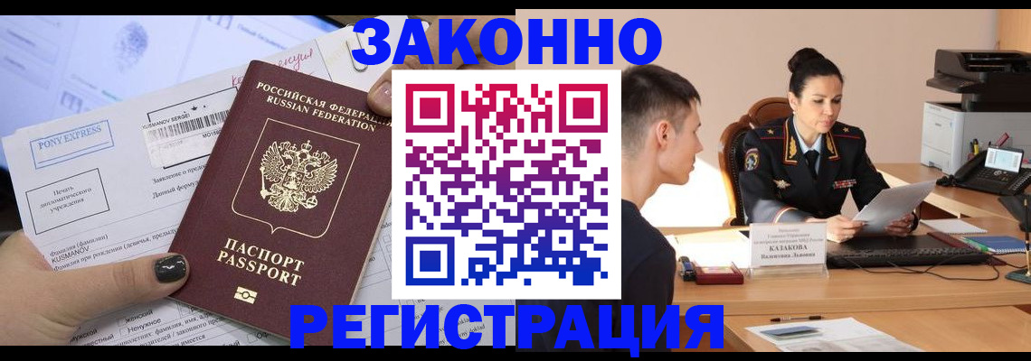 прописка для кредита в Соликамске