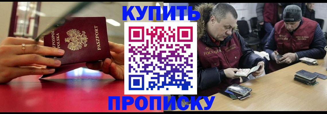 временная регистрация госуслуги в Соликамске