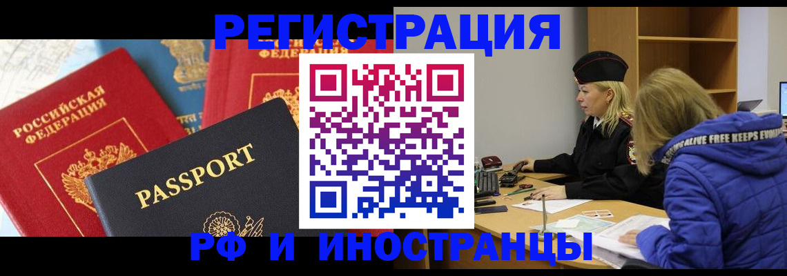 регистрация в Соликамске