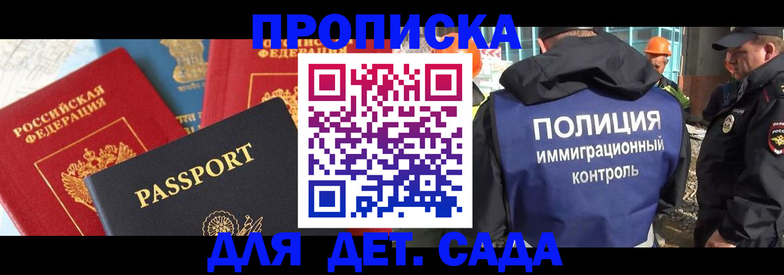 где прописаться в Соликамске